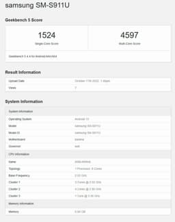 Samsung Galaxy S23 впервые протестировали в Geekbench. И это одновременно первый тест платформы Snapdragon 8 Gen 2