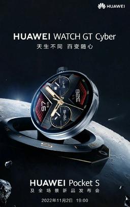Первые умные часы Huawei в стилистике киберпанка. Тизер Huawei Watch GT Cyber демонстрирует съемный экран