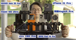 iPhone 14 Pro проиграл Mate 50 Pro, Vivo X80 Pro и Oppo Find X5 Pro в тесте сотовой связи