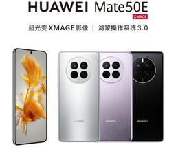 Самый дешёвый и самый тонкий телефон Huawei линейки Mate 50 поступил в продажу в Китае. За Huawei Mate 50E просят 555 долларов