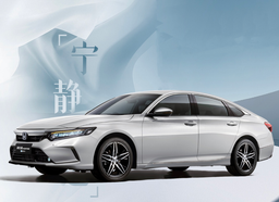 Это новый Honda Accord? Нет, это Honda Inspire:HEV. Опубликованы официальные изображения