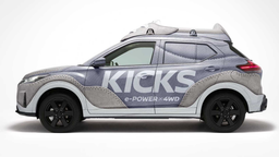 Автомобиль, похожий на кроссовок. Представлен Nissan Kicks 327 Edition