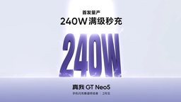 Официально: Realme GT Neo5 – первый в мире телефон с поддержкой 240-ваттной зарядки