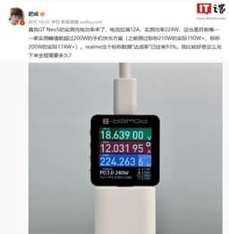 Первый тест 240-ваттной зарядки Realme GT Neo5 показал, что 240 Вт она не обеспечивает