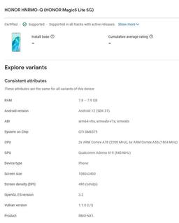 Раскрыты характеристики Honor Magic5 Lite