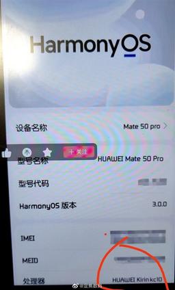 Huawei рано списывать со счетов. У компании появилась собственная однокристальная система Kirin KC10 с производительностью как у Snapdragon 8 Gen 2