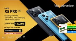 Экран Xfinity AMOLED 120 Гц, 108 Мп и Snapdragon 778G, недорого. Названа стоимость Poco X5 Pro 5G для Индии