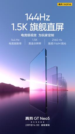 Первый в мире смартфон с поддержкой 240-ваттной зарядки Realme GT Neo5 получит отличный экран