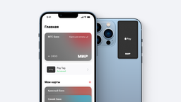 В России появилась новая альтернатива Apple Pay: запущен МТС Pay для iPhone, первые NFC-наклейки раздают бесплатно