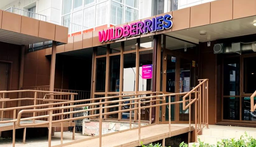 Роспотребнадзор: в Wildberries вернут пользователям деньги, снятые за возврат брака