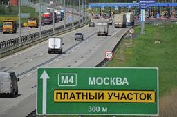 Электромобили бесплатно поедут по платным федеральным трассам