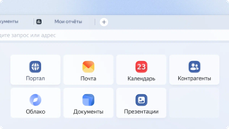 Яндекс выпустил «зимнее» обновление браузера для компаний