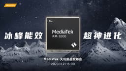 Будет самая мощная платформа для субфлагманов? Раскрыты характеристики SoC MediaTek Dimensity 8300 – потенциально это будет мощная платформа