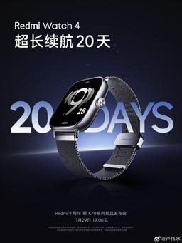 Учись, Apple. Металлические часы Redmi Watch 4 работают до трёх недель без подзарядки