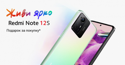 МТС отдаёт второй смартфон в подарок при покупке смартфонов Xiaomi Redmi, но есть нюанс