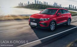 Российский завод Nissan полноценно заработает в 2024 году. Будут выпускать Lada Х-Cross 5 и какой-то седан
