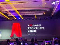 Xiaomi анонсировала Redmi K70E — первый в мире флагман с HyperOS и Dimensity 8300-Ultra