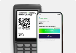К платформе оплаты по QR-коду Сбера подключился первый иностранный банк