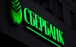 ФАС возбудила дело в отношении Сбербанка