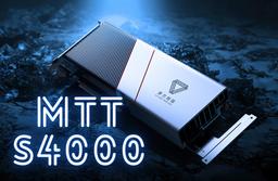 48 ГБ памяти и производительность почти на уровне RTX 4070 — это новый китайский графический ускоритель Moore Threads MTT S4000