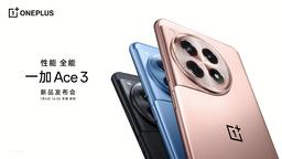 OnePlus Ace 3 полностью рассекречен. Он выйдет 4 января
