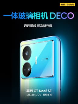 Snapdragon 7 Plus Gen 2, 5500 мА·ч и 64 Мп с OIS. Новые изображения, тизеры и подробности о Realme GT Neo5 SE