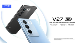 AMOLED, 120 Гц, 50 Мп с OIS, селфи-камера 50 Мп, 4600 мА·ч и 66 Вт. Смартфон-хамелеон Vivo V27 представлен в России