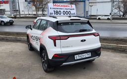 «Москвич 3» со скидкой 370 тыс. рублей можно будет купить с 1 апреля 2023