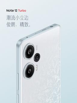 Redmi Note 12 Turbo подешевел в первые сутки продаж, хотя цена снижена ненамного