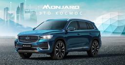 238 л.с., 8-ступенчатый «автомат» и полный привод в базе. Geely объявила характеристики и стоимость российского кроссовера Monjaro — Tugella «отдыхает»