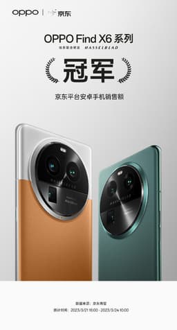 Новые камерофоны Oppo Find X6 и Find X6 Pro сразу же стали бестселлерами