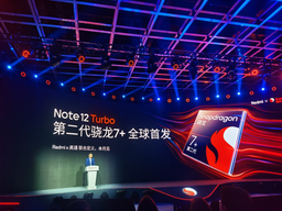 Redmi Note 12 Turbo — первый смартфон на базе Snapdragon 7+ Gen 2