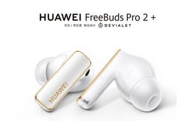 Наушники Huawei FreeBuds Pro 2+ измерят владельцу температуру и пульс