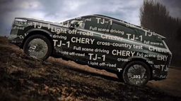 Chery умеет делать не только кроссоверы, но и внедорожники? Видео показывает, на что способен Chery TJ-1