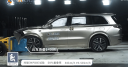 Один из самых безопасных китайских автомобилей. Хитовый кроссовер Li Auto L9, доступный в России, прошёл краш-тест C-NCAP
