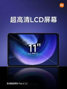 11-дюймовый экран 2,8К, Snapdragon 8 Plus Gen 1, 8600 мА·ч, 4 динамика, 20 Мп — за 365 долларов. Представлен планшет Xiaomi Pad 6 Pro
