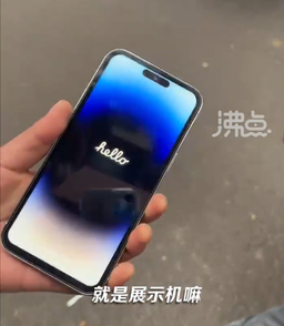 Под видом iPhone 14 Pro Max продают похожие на него Android-смартфоны