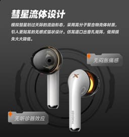 Meizu переплюнула по дизайну Nothing? Наушники Pandaer Pasa выглядят крайне необычно, а стоят совсем немного