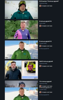 YouTube удалил канал шоумена Андрея Бочарова