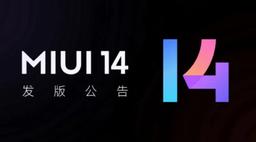 Xiaomi сообщила о прекращении разработки MIUI для Xiaomi Pad 5, Redmi Note 11 Pro, Redmi Note 11 Pro+, Xiaomi 12X, Xiaomi Mix 4