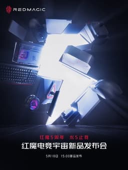 Экран 2,8К 144 Гц, 12 000 мА·ч и Snapdragon 8 Gen 2. Red Magic представит 10 мая игровой планшет