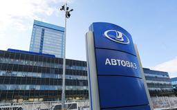 «Ростех» вышел из капитала «АвтоВАЗа». Теперь «АвтоВАЗ» под полным контролем Минпромторга