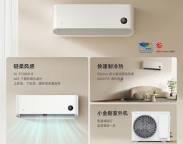В Китае покупатели кондиционера Xiaomi Soft Wind Air Conditioner в подарок получают Xiaomi Mi Band 8