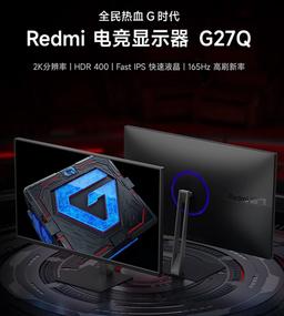 27 дюймов, 2К и 165 Гц — за 185 долларов. Представлен игровой монитор Redmi Gaming Display G27Q