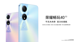 90 Гц, Qualcomm Snapdragon 480+, 5200 мА·ч и Android 13. Представлен Honor Play 40