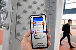 В RuStore появились Opera, TikTok, Skype и сотни других иностранных приложений, ранее удалённых из российского сегмента Google Play