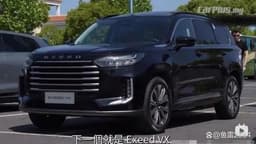 Так выглядит новый флагманский кроссовер Exeed VX для России. Живые фото демонстрируют обновленный дизайн и три экрана в салоне
