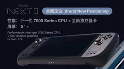 Самая мощная портативная игровая приставка, которая заткнёт за пояс даже Asus ROG Ally? Ayaneo Next II получит дискретный GPU и кулер для отвода 100 Вт мощности