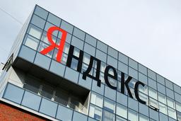 Яндекс будет выпускать компьютеры под своим брендом