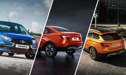 АвтоВАЗ перестал продавать несколько моделей Lada Vesta, Granta и Niva